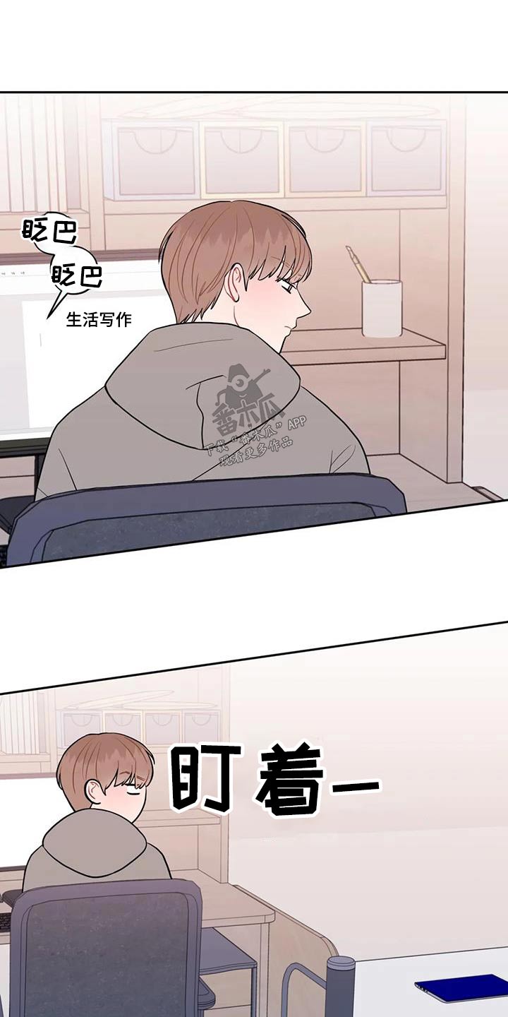 第45章：不是故意11