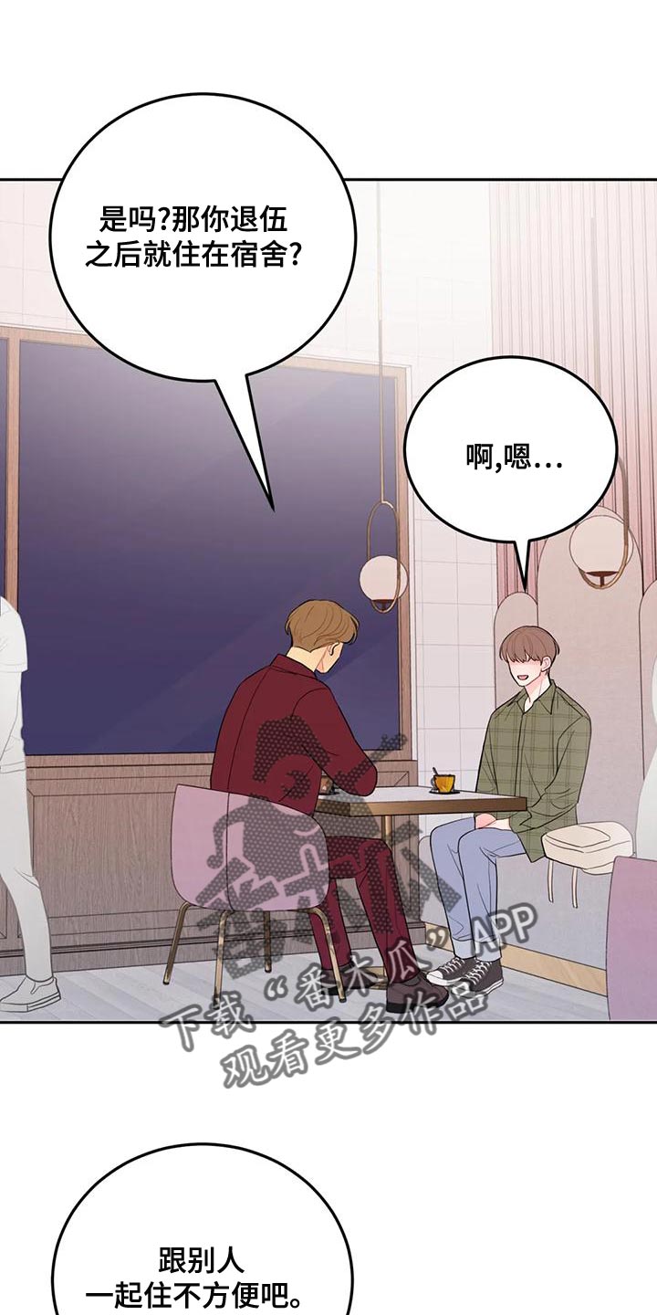 第25章：口臭0