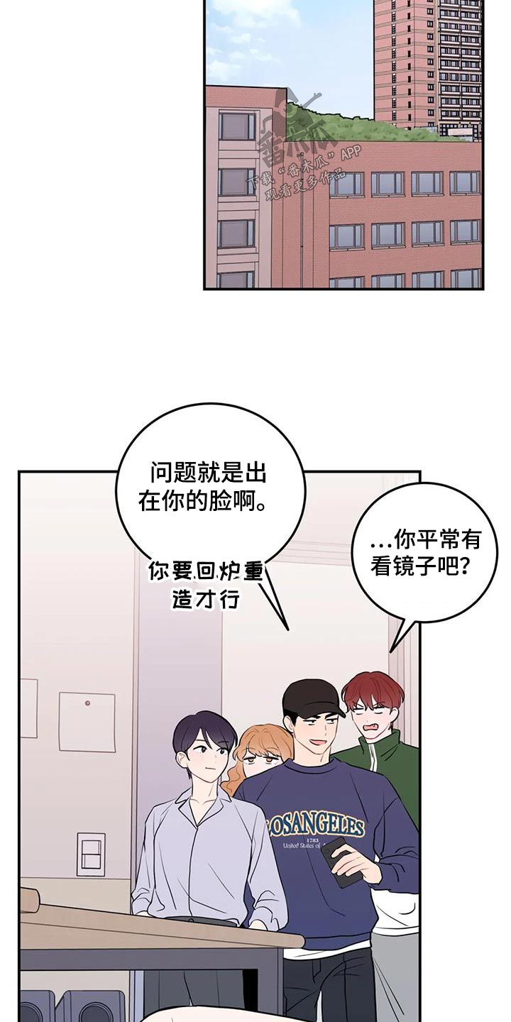 第60章：讨论13