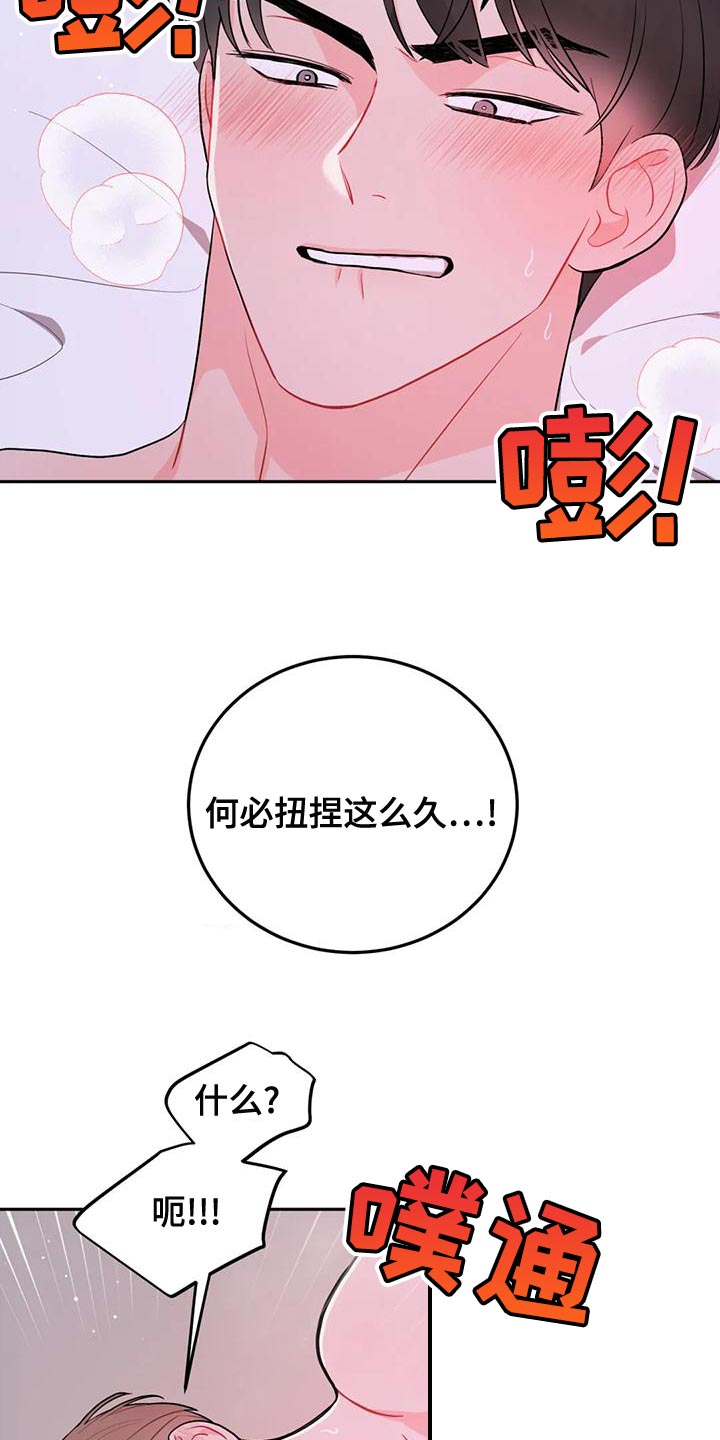 第27章：互通姓名19