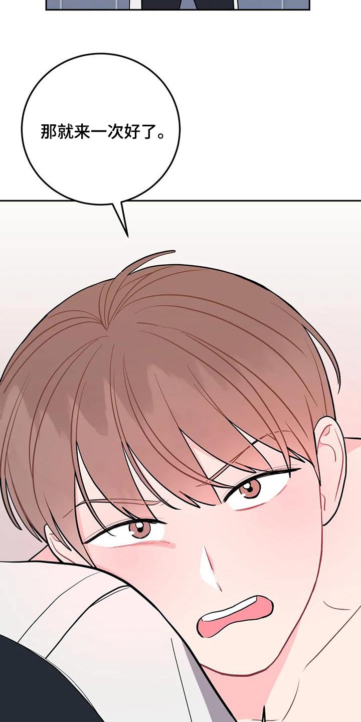 第51章：最后一次12