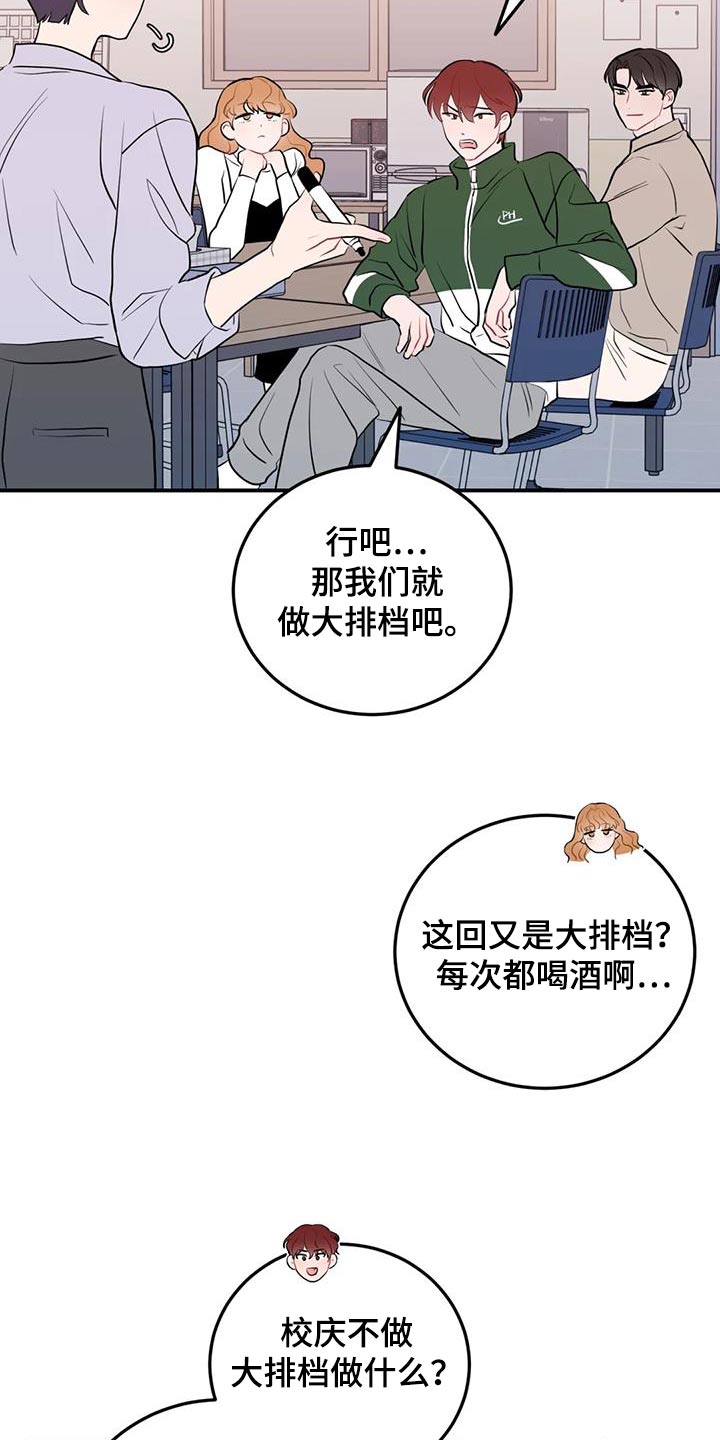 第60章：讨论20