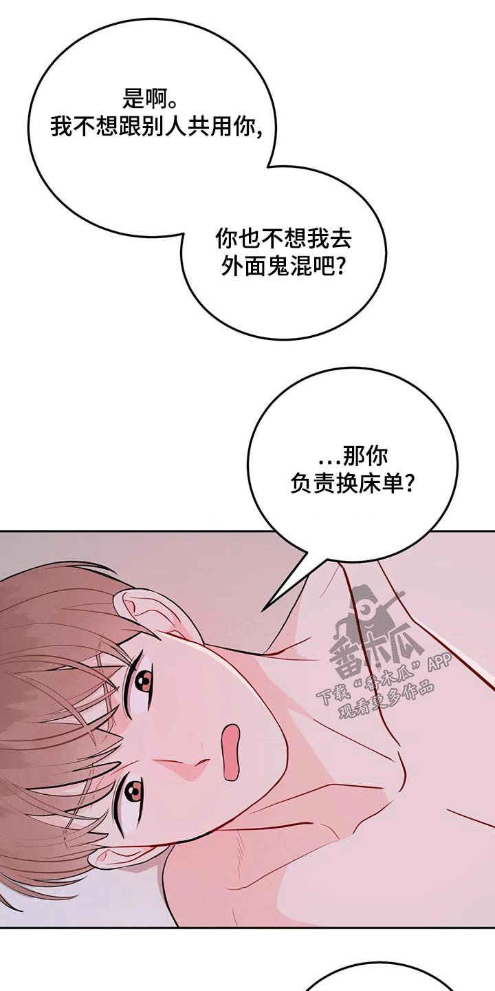 第32章：成交15