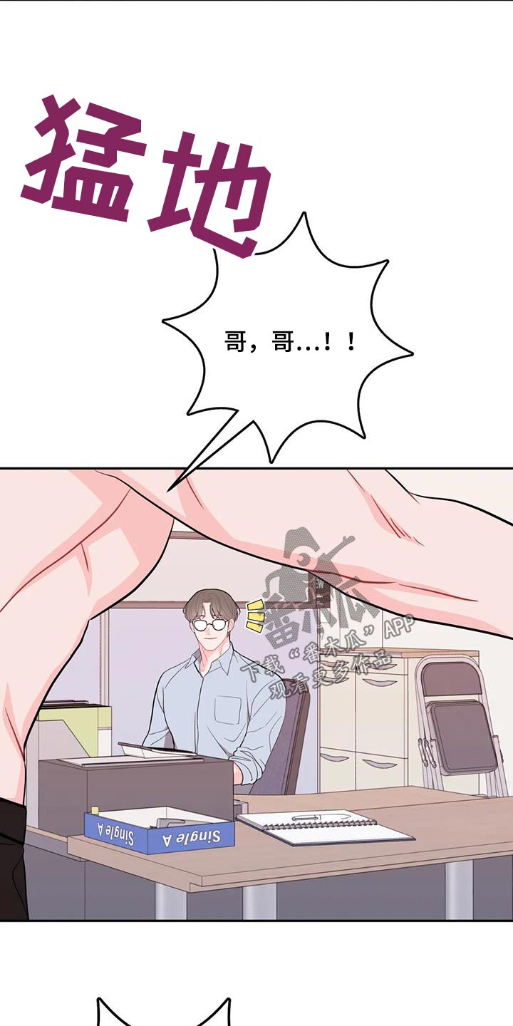 第42章：给我出去13