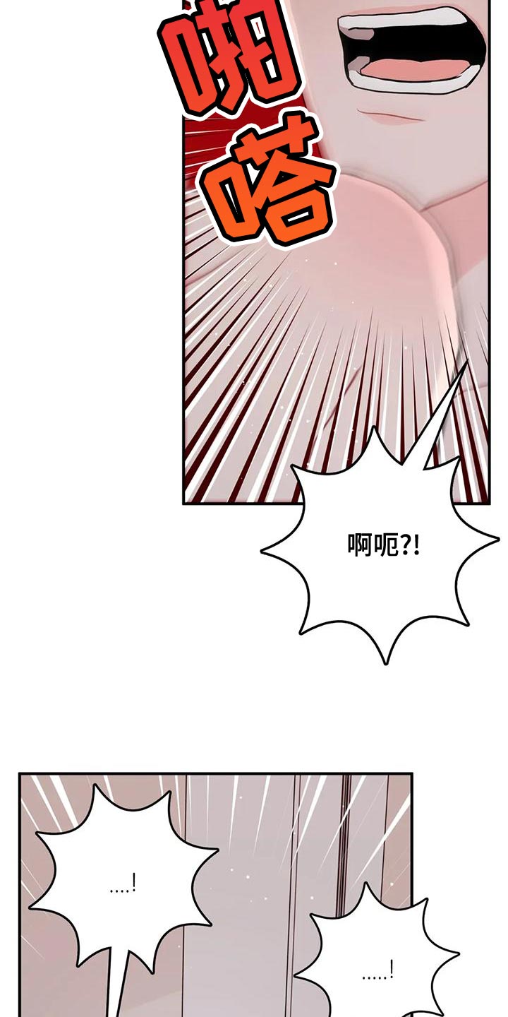 第28章：各取所需14