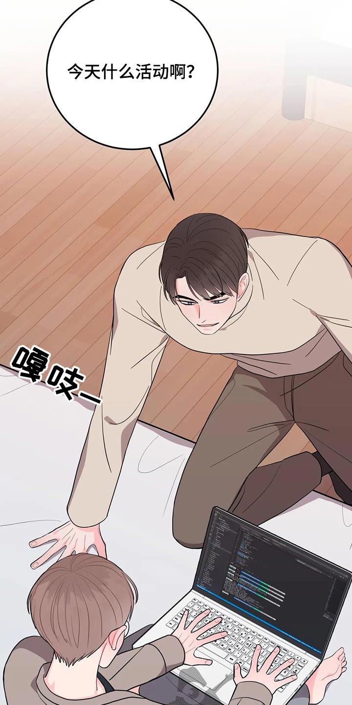 第38章：压力23