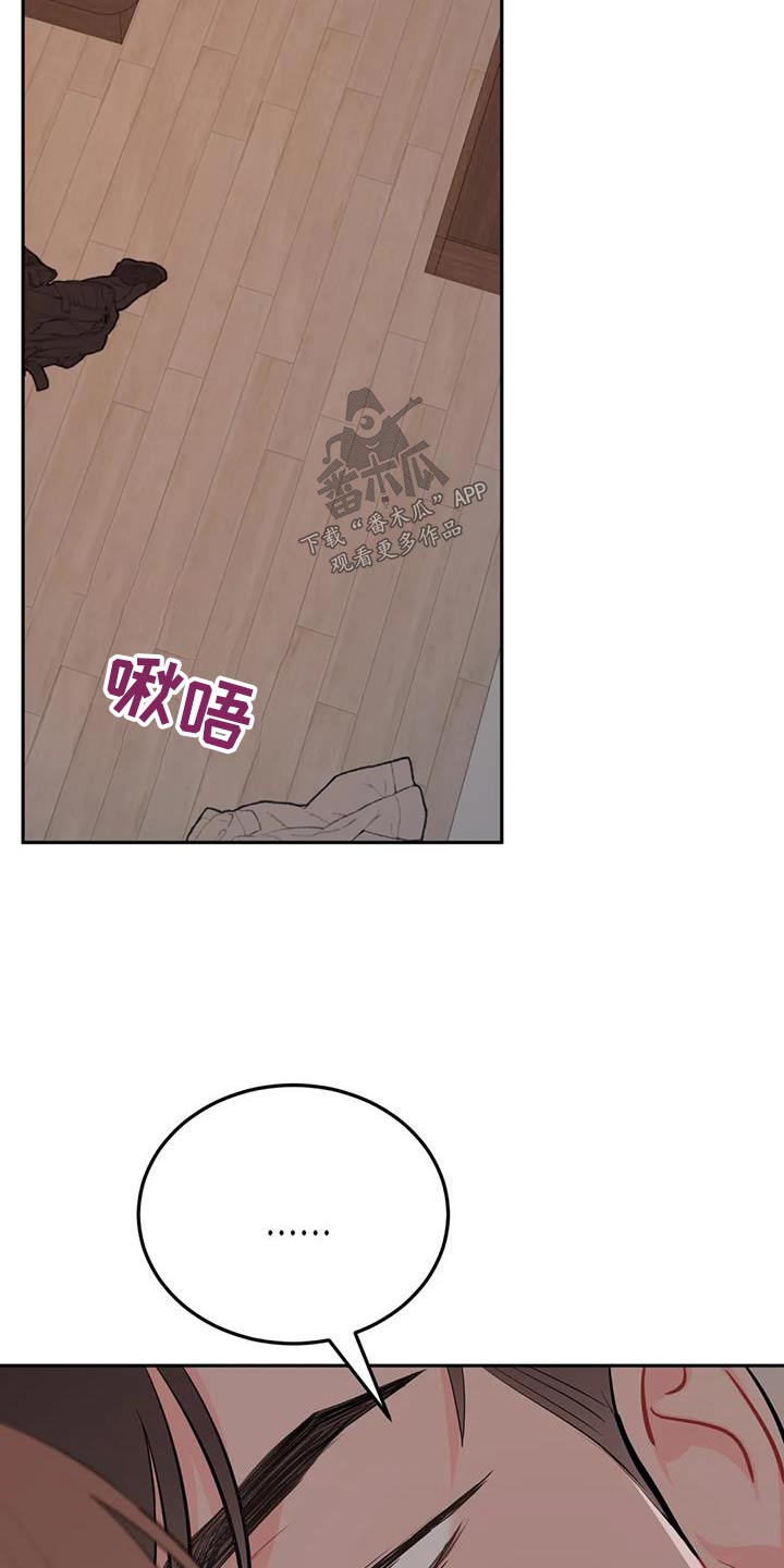 第58章：睡着18
