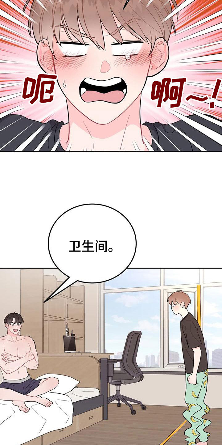 第19章：一箭双雕14