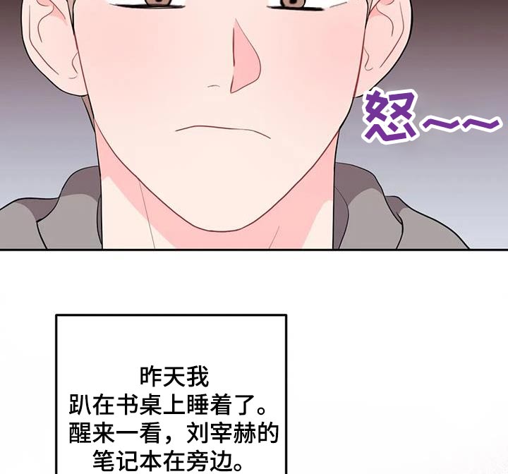 第44章：做那么多事21