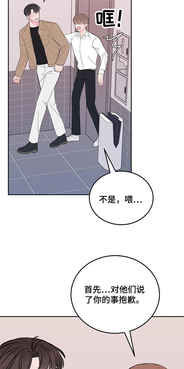 第49章：到此为止6