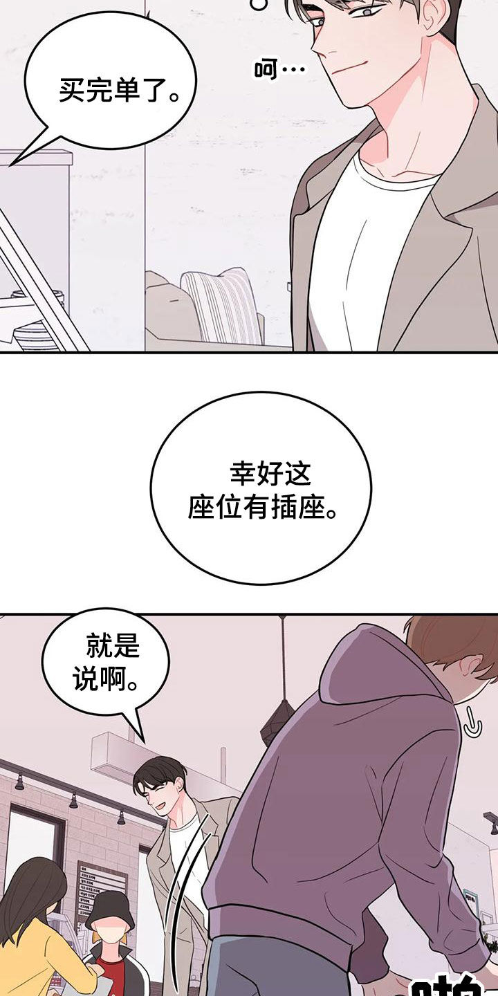 第20章：大获全胜11