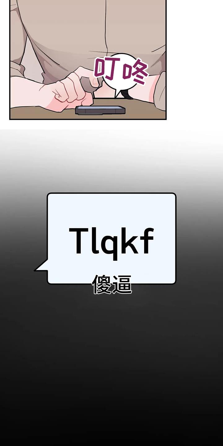 第61章：密码21