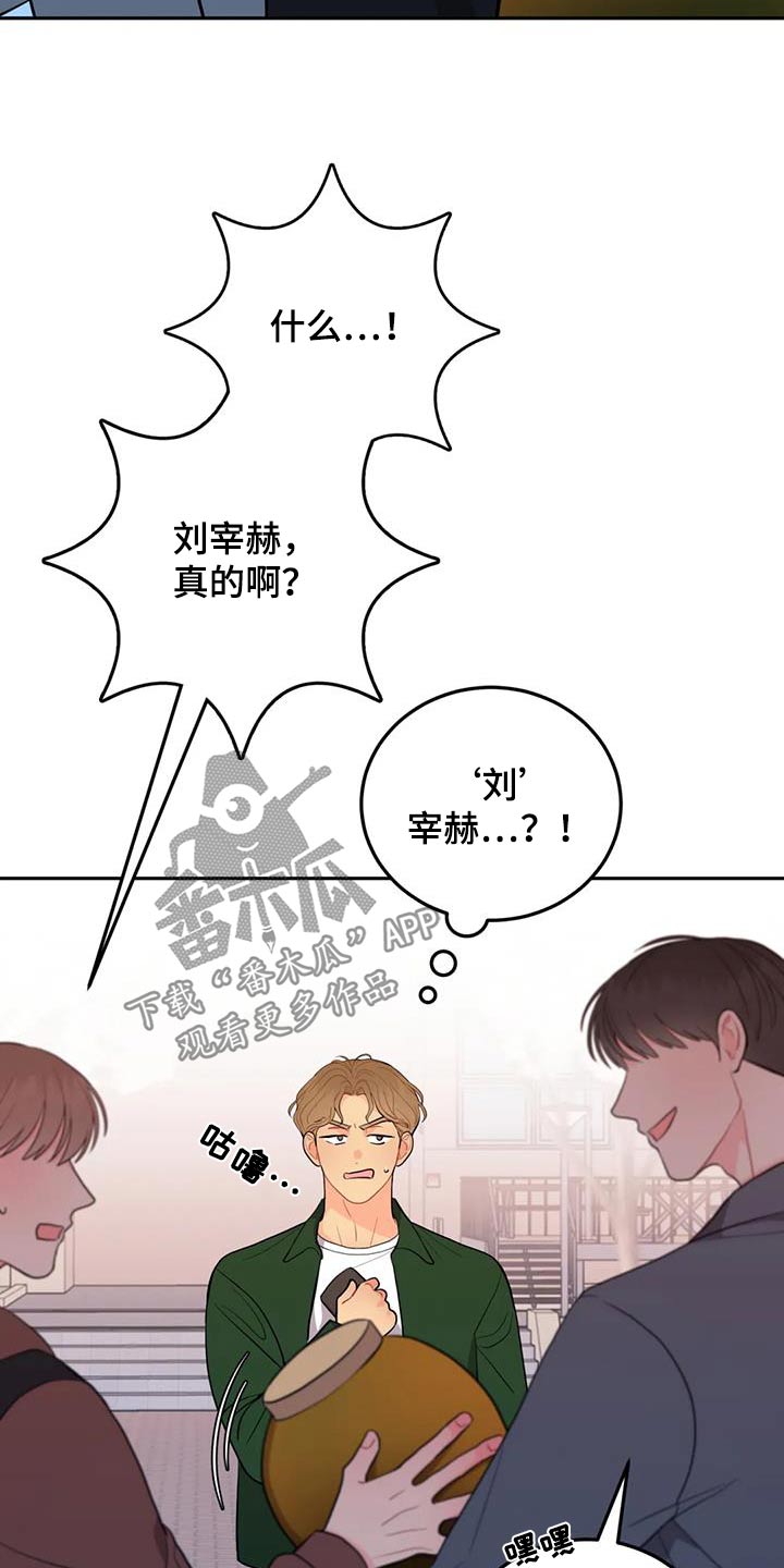 第37章：多亏了你4