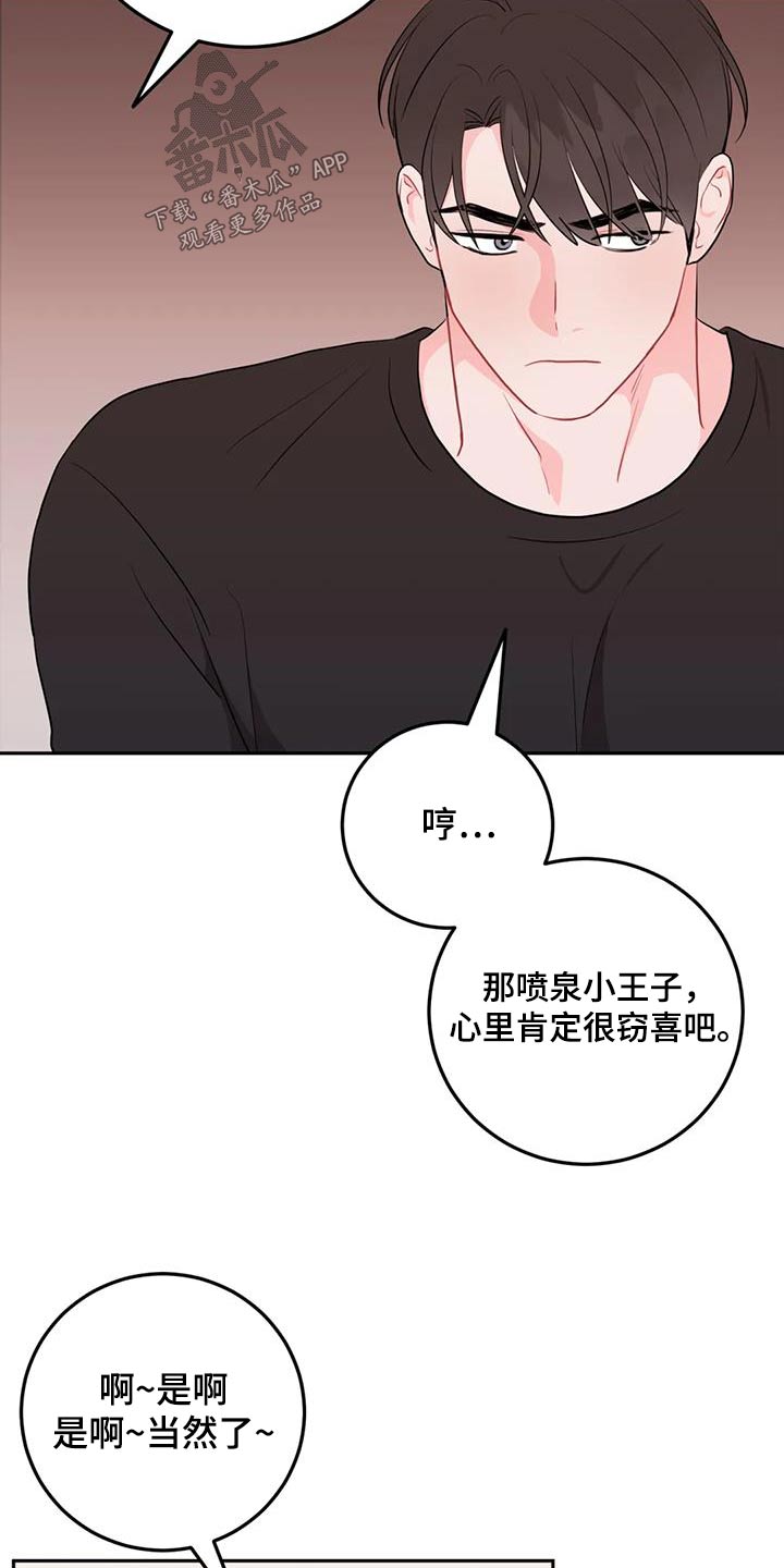 第64章：检查13