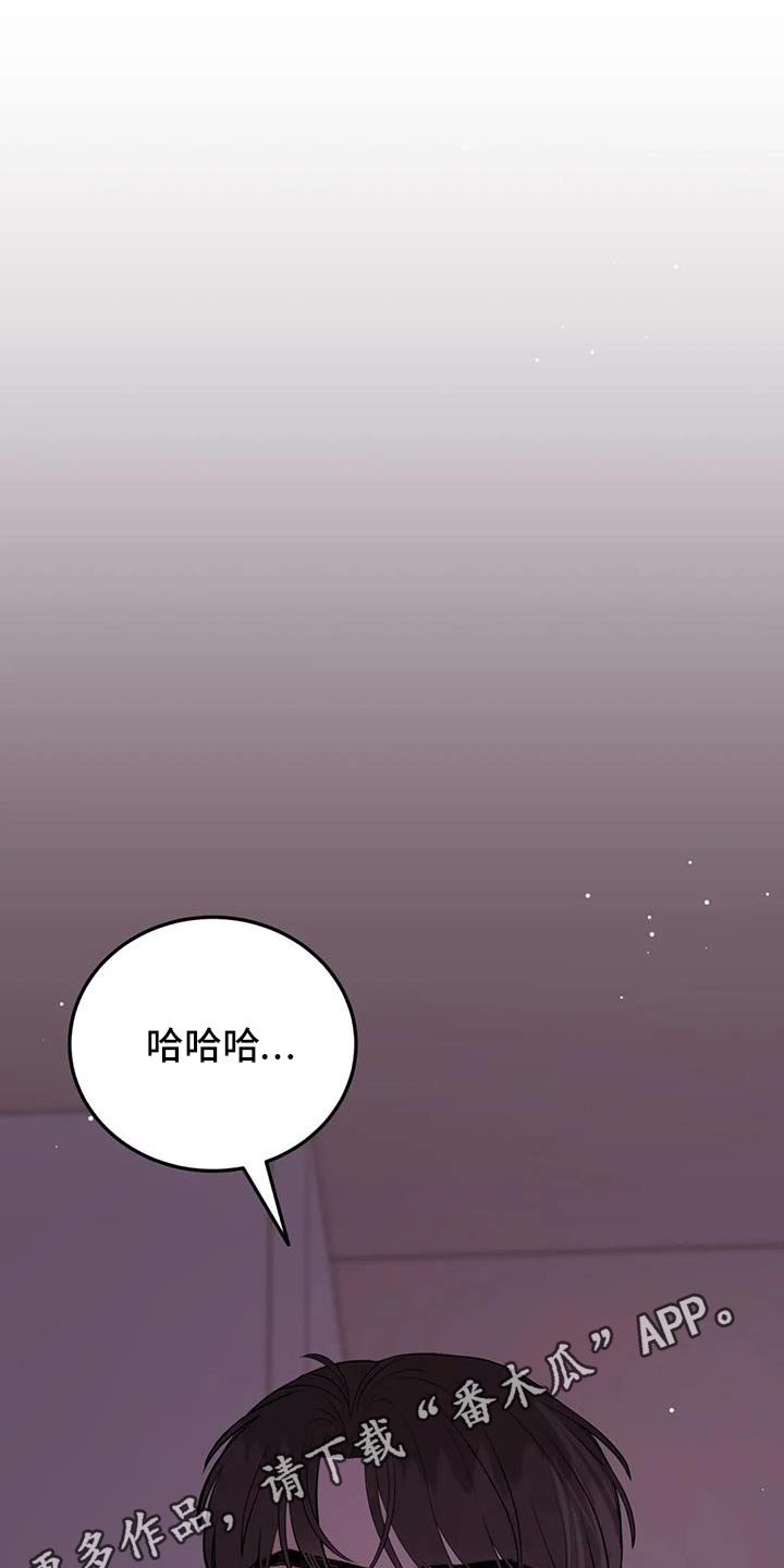 第69章：都不是21
