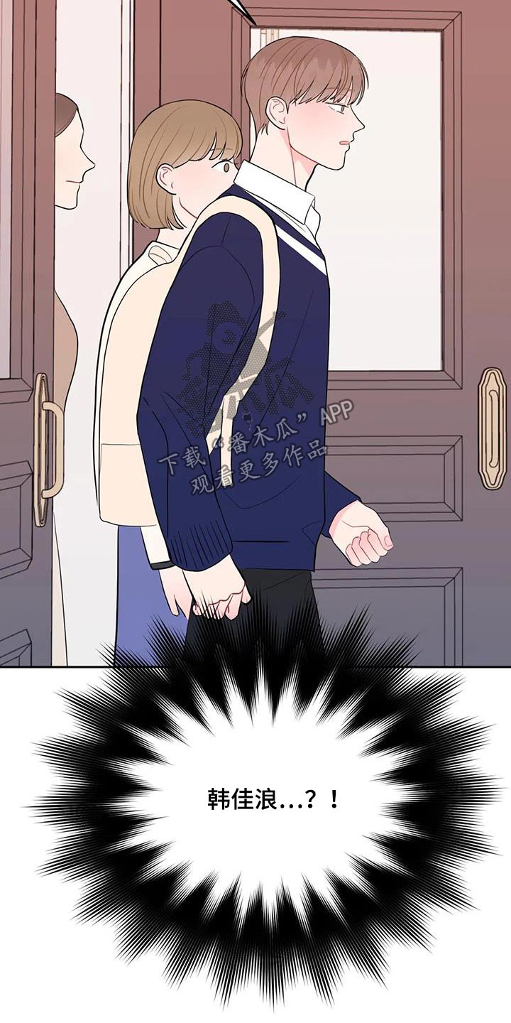 第47章：维持20