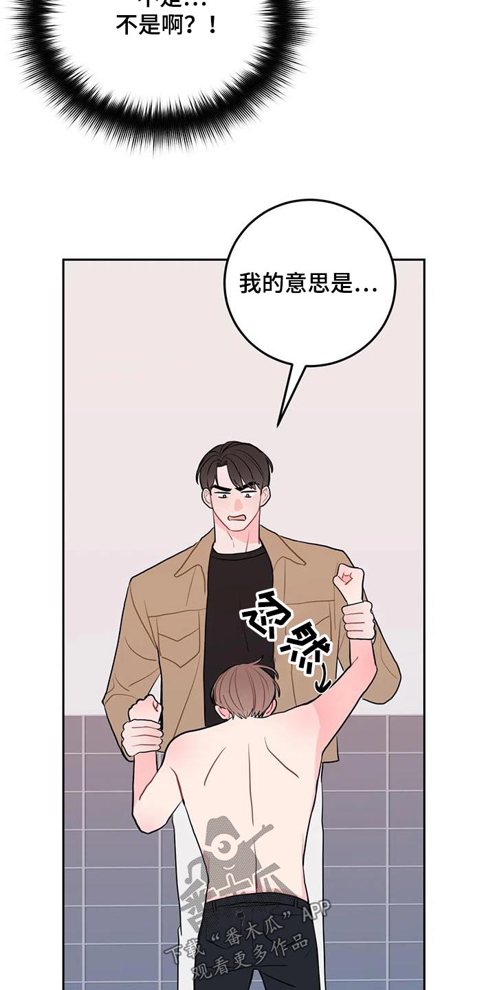 第51章：最后一次11