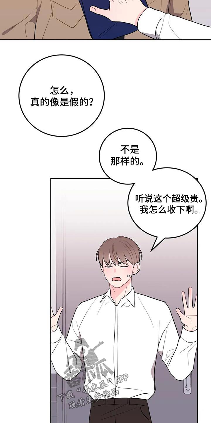 第49章：到此为止9