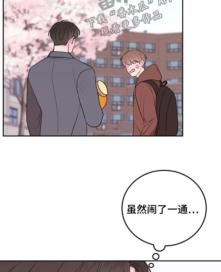第38章：压力1