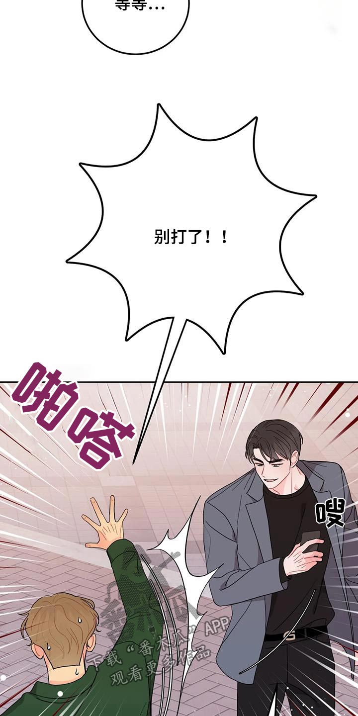 第37章：多亏了你8