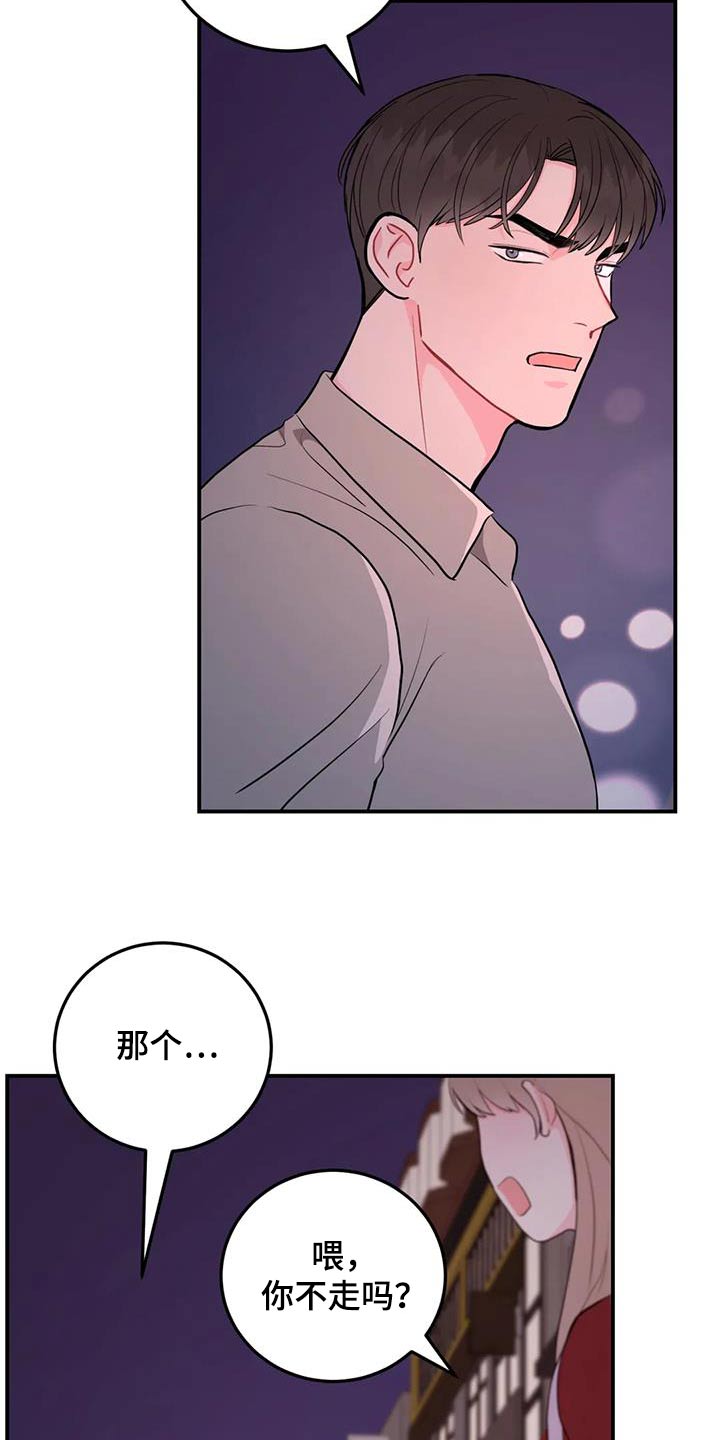 第56章：重新开始10