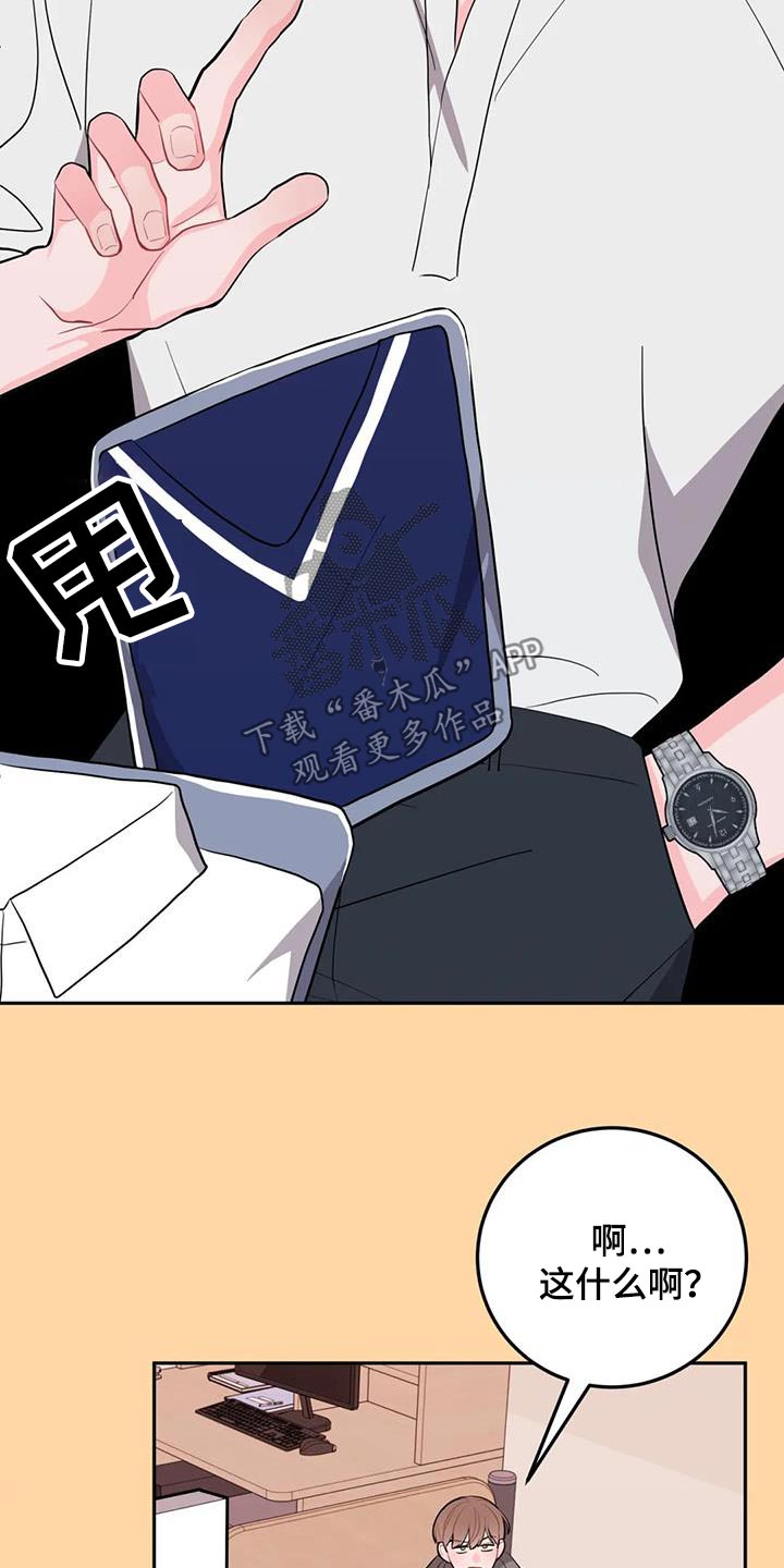 第46章：送的19