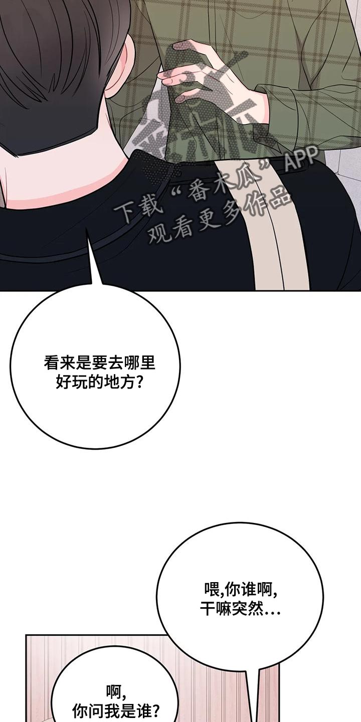 第25章：口臭17