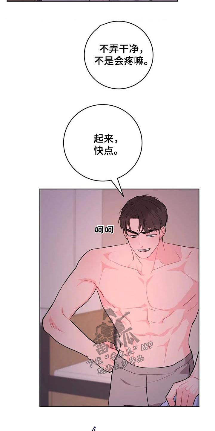 第71章：我帮你11
