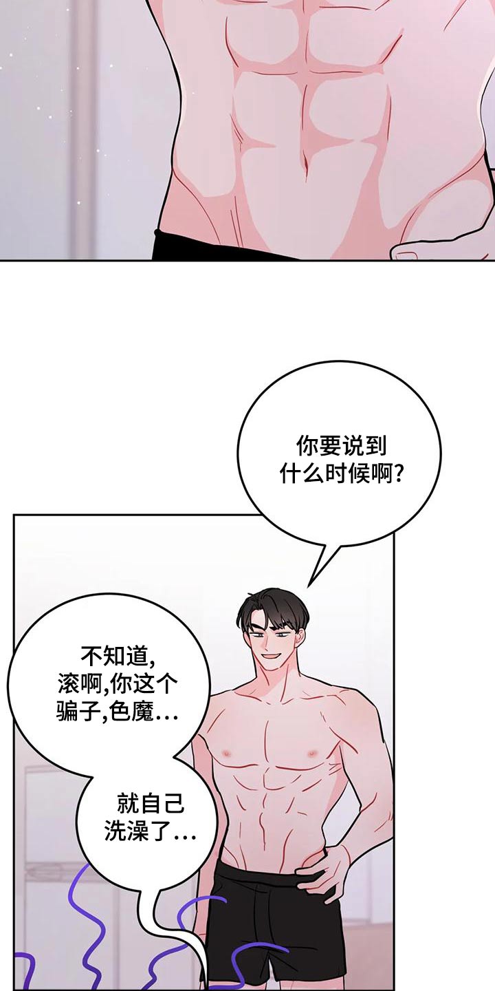 第32章：成交10