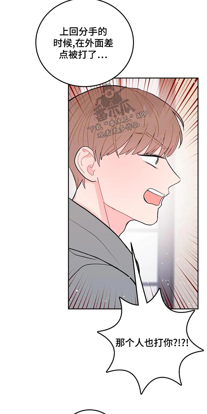 第30章：惊讶18