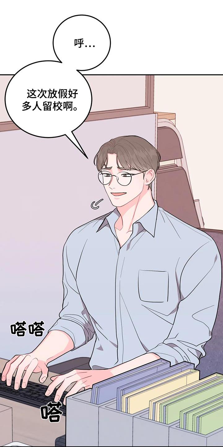 第42章：给我出去12
