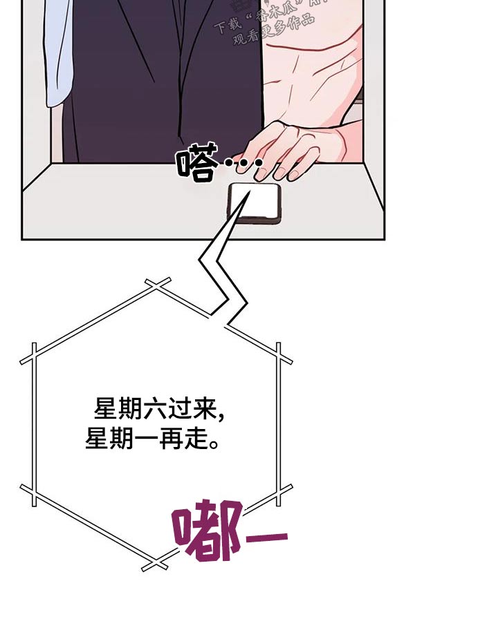 第33章：回老家18