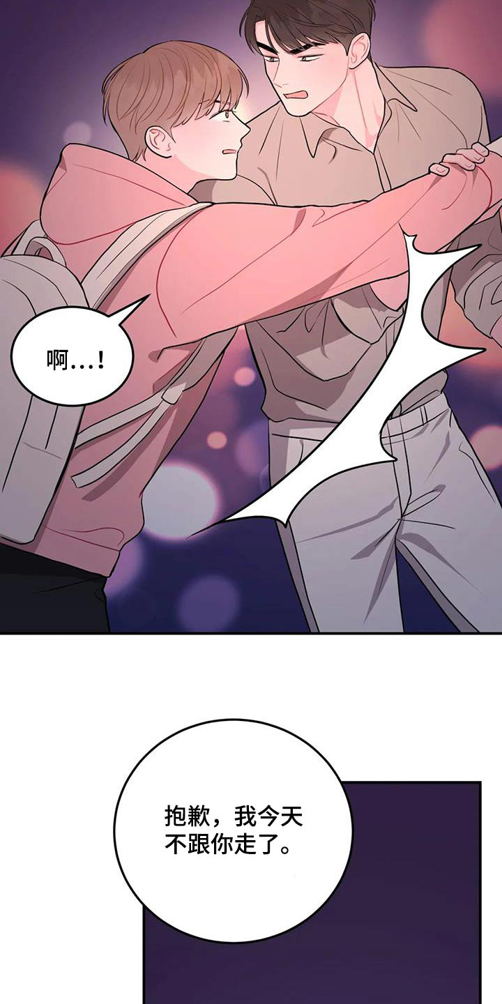 第56章：重新开始14