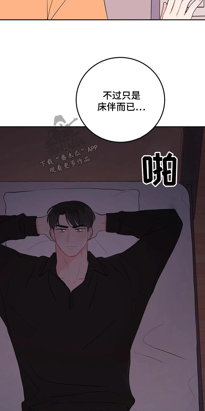 第68章：很可爱19