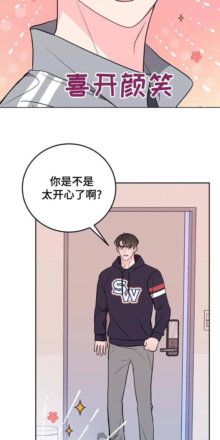 第33章：回老家20
