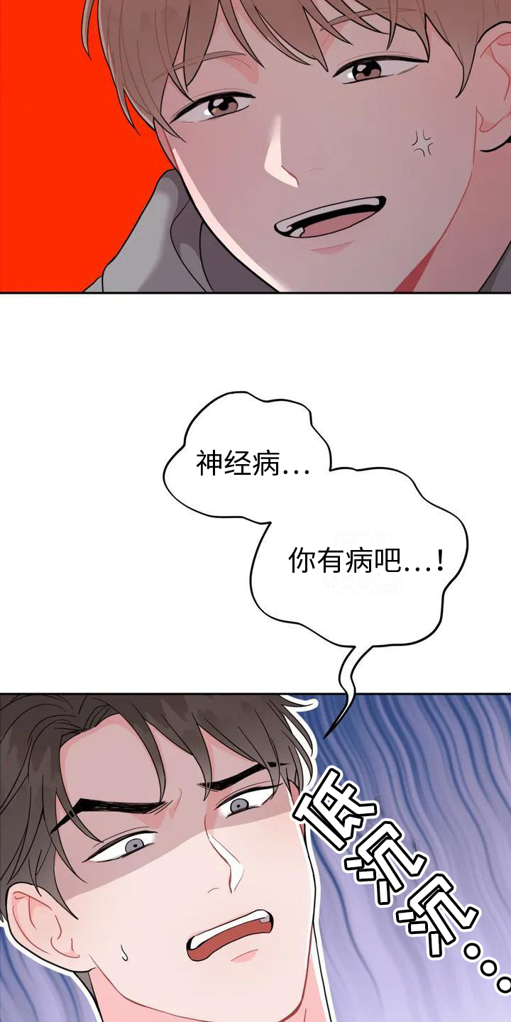 第1章：划线13