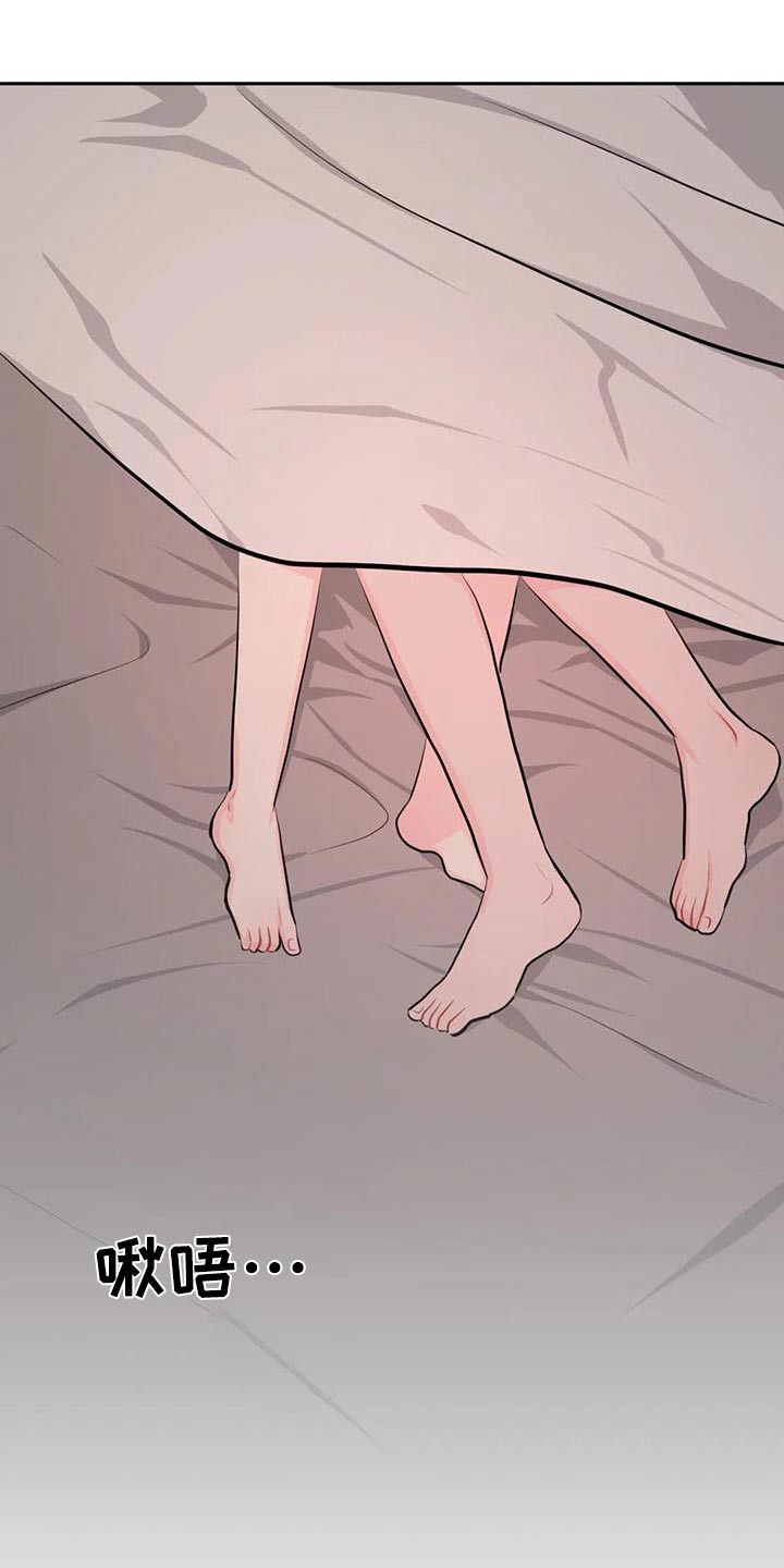 第58章：睡着15
