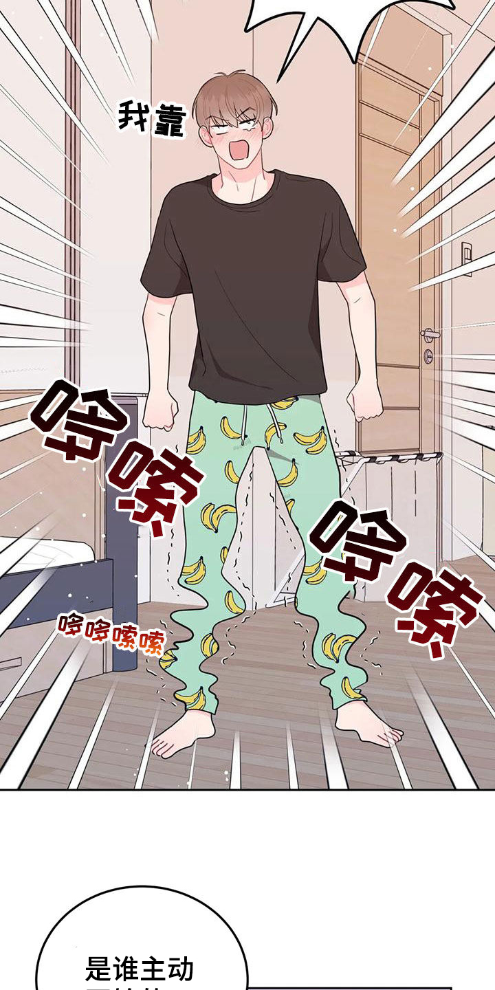 第19章：一箭双雕12