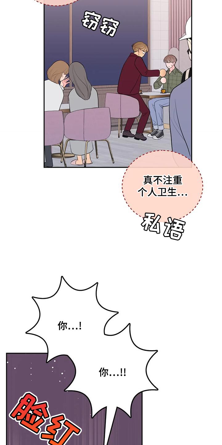 第25章：口臭28