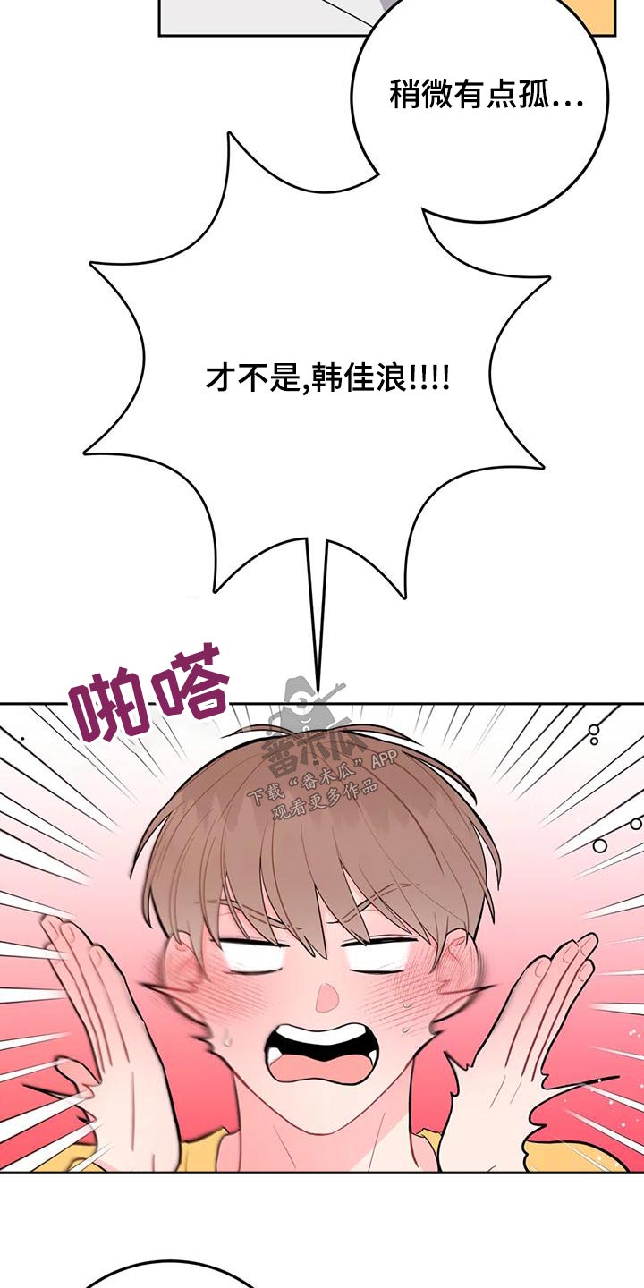 第34章：苦力24