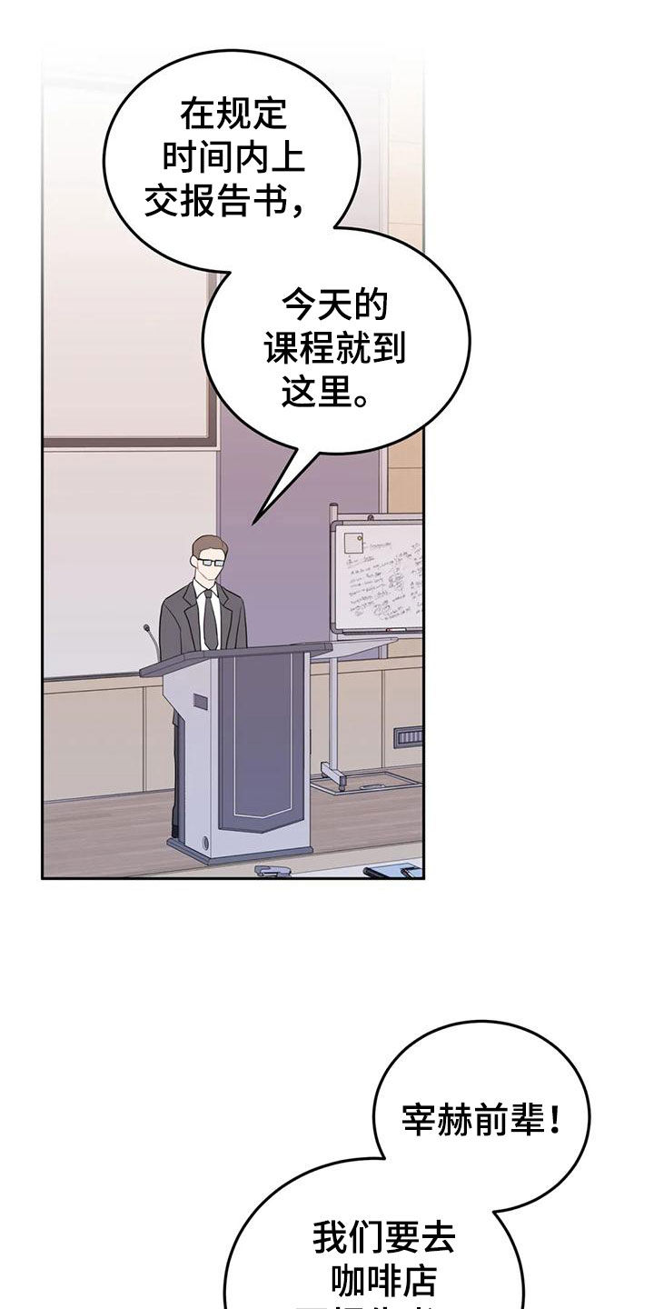 第19章：一箭双雕20