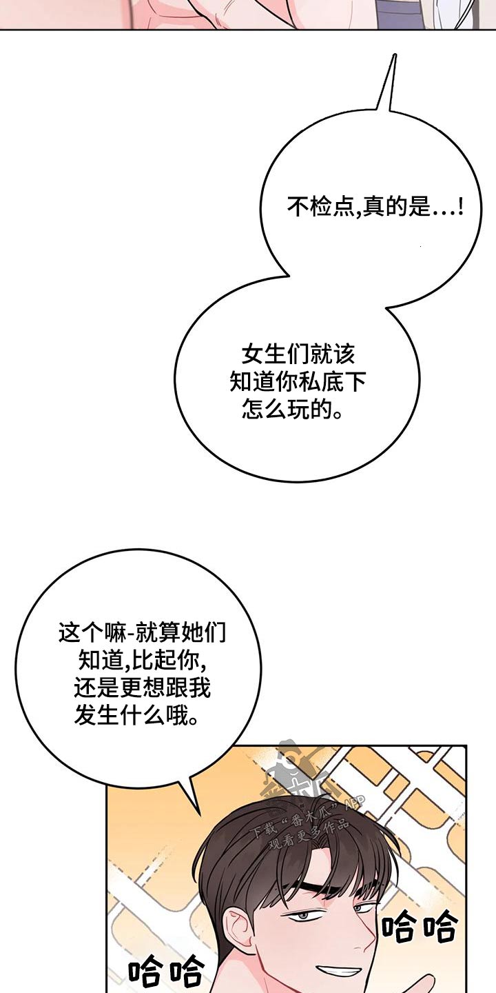 第33章：回老家8
