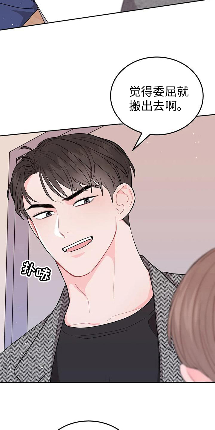 第7章：威胁12