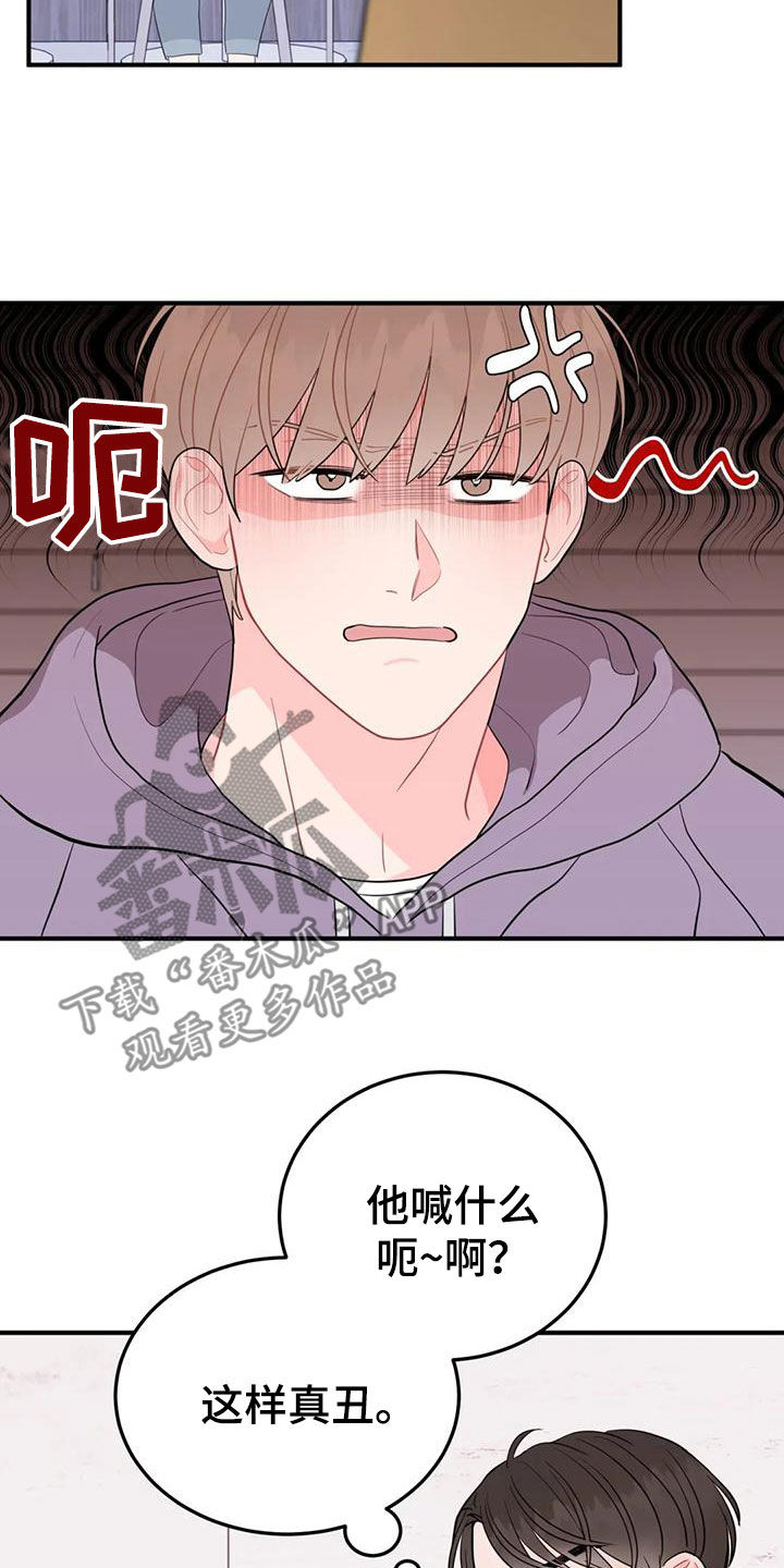 第20章：大获全胜10