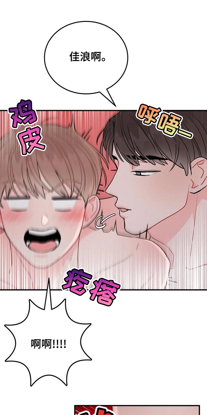 第28章：各取所需13