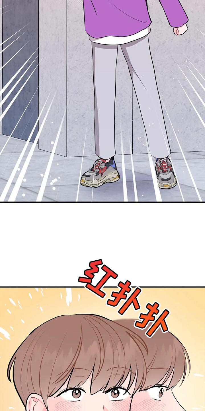 第29章：很有名的网红22