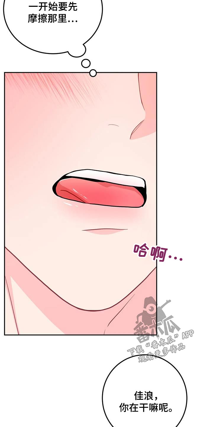 第39章：太狠了10