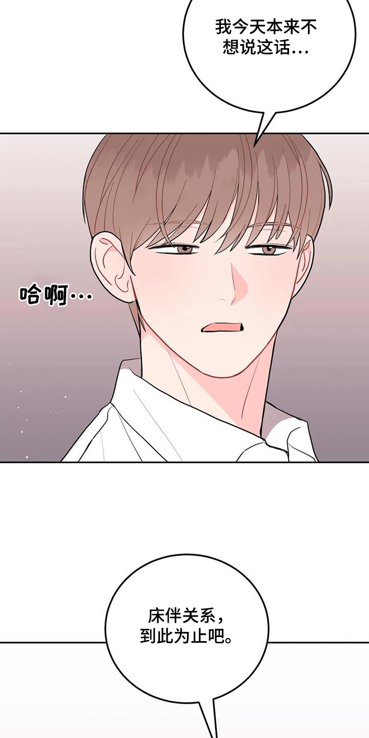 第49章：到此为止20