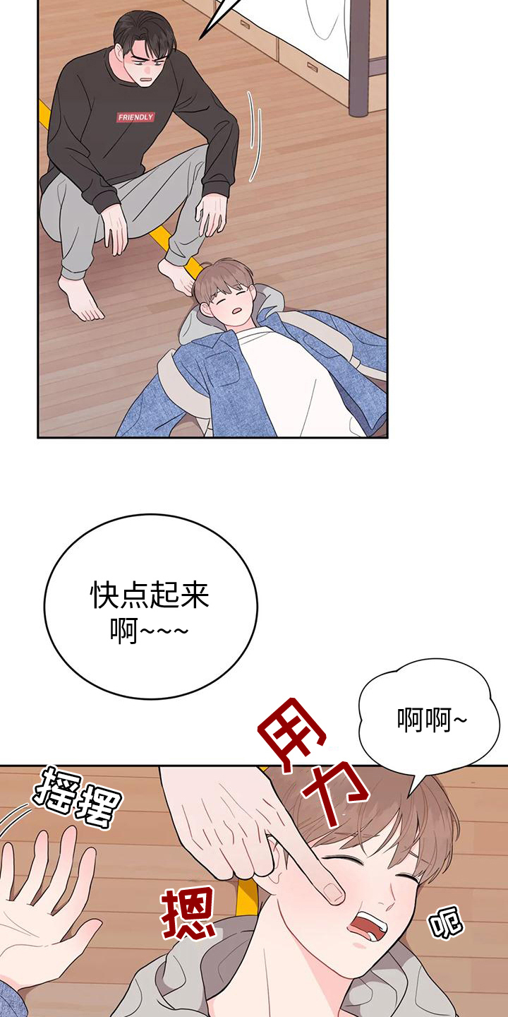 第13章：醉酒12