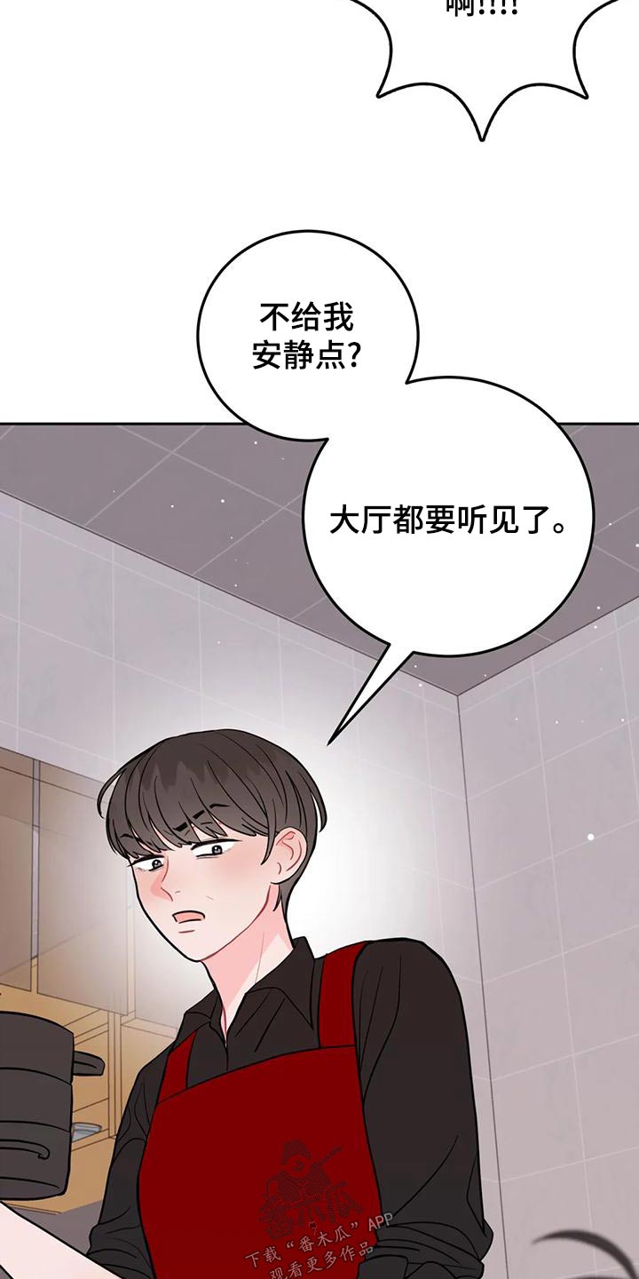 第34章：苦力10